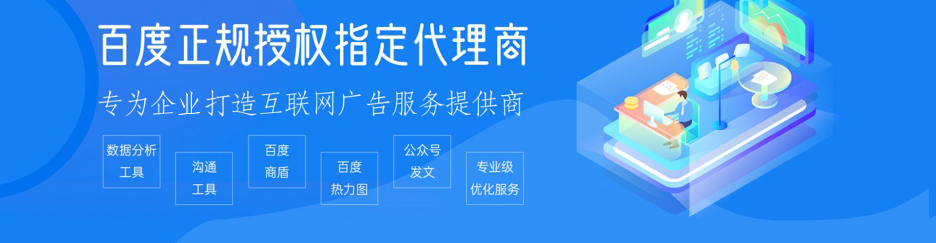 中原信息流优化师