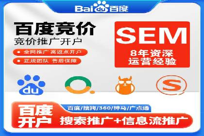 如何通过SEM提高网站转化率——以某电商平台的实战经验为参考